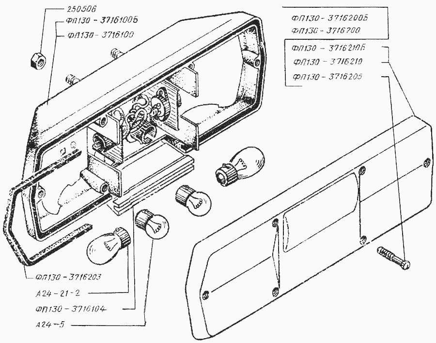 Rear RH and LH headlamps