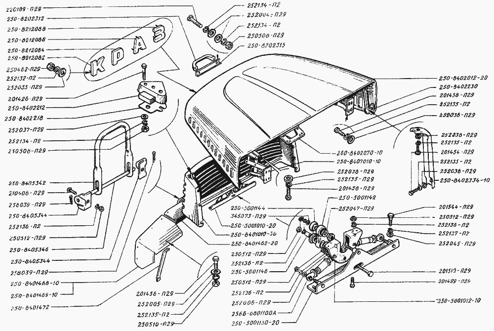 Radiator shell and hood