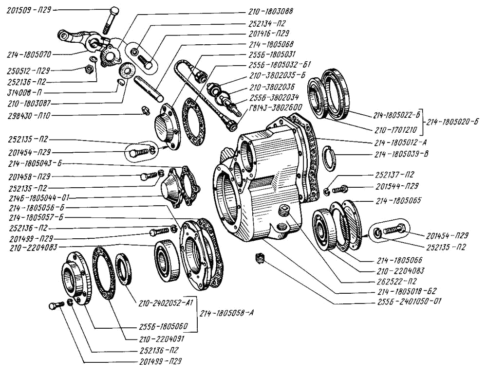 Housing and drive covers on front driving axle