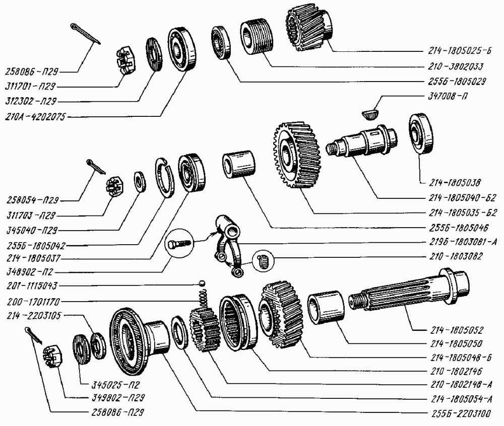 Shafts and drive gears on front driving axle