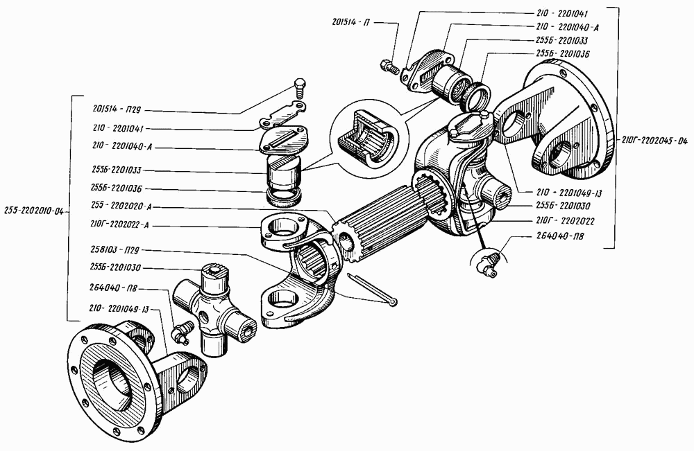 Main intermediate cardan shaft