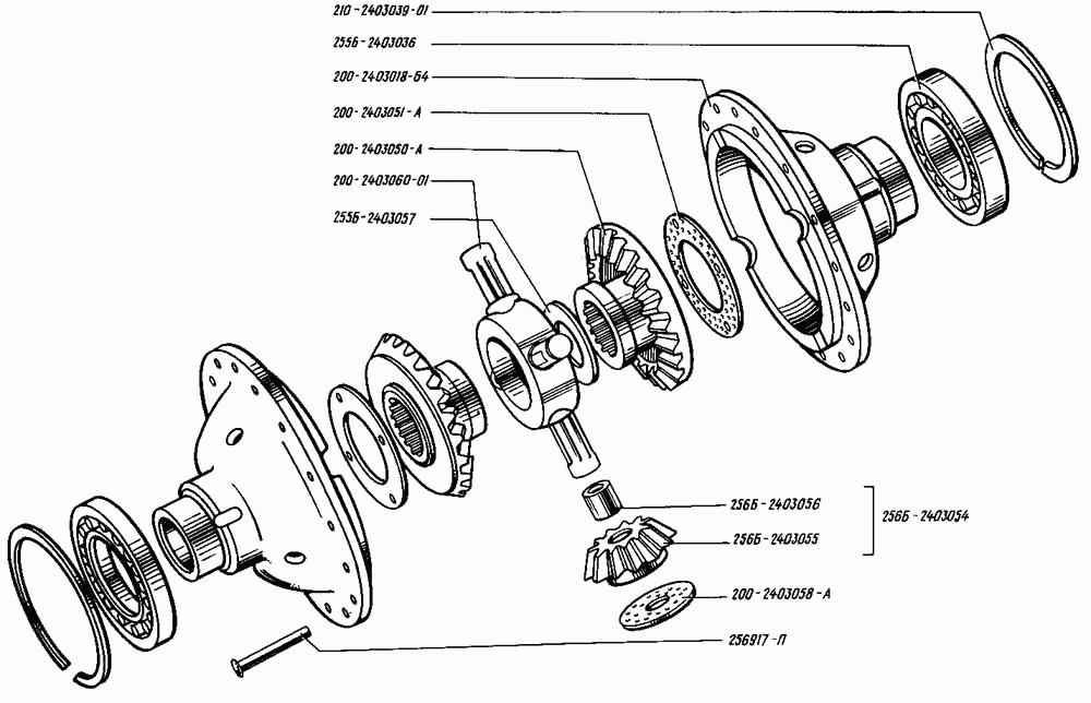 Front axle differential