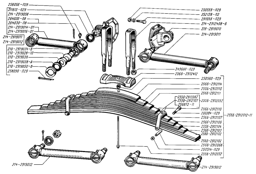 Rear springs and torque arms