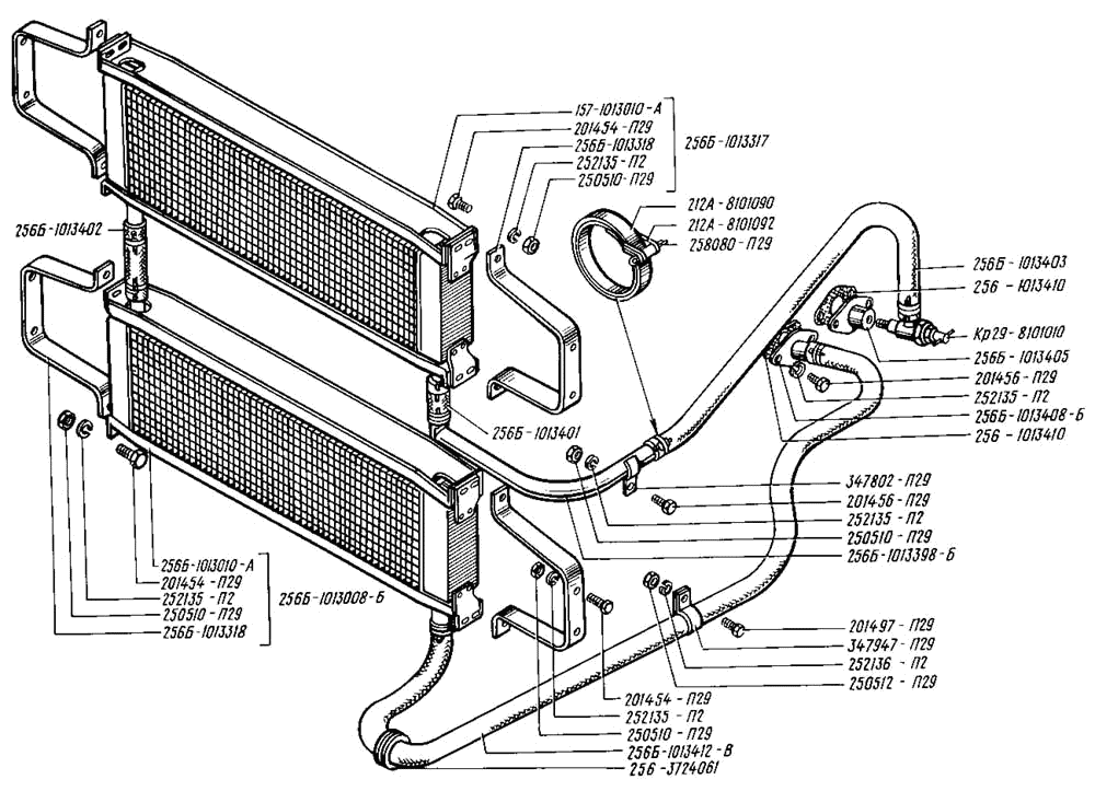 Oil radiator