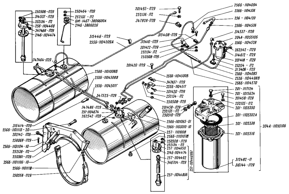 Fuel tanks