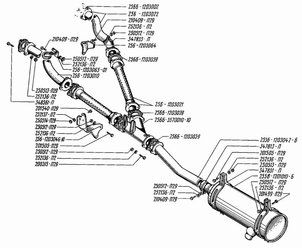 Exhaust system