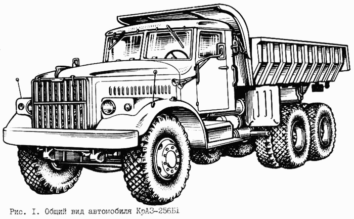 KrAz-256B1 general outline