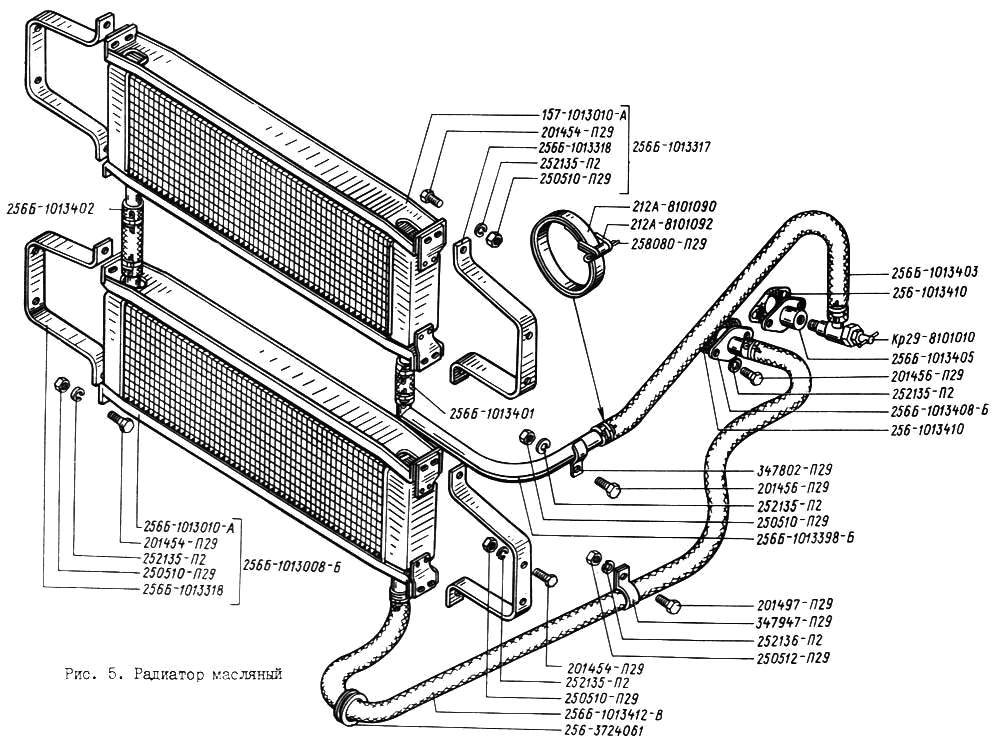 Oil radiator