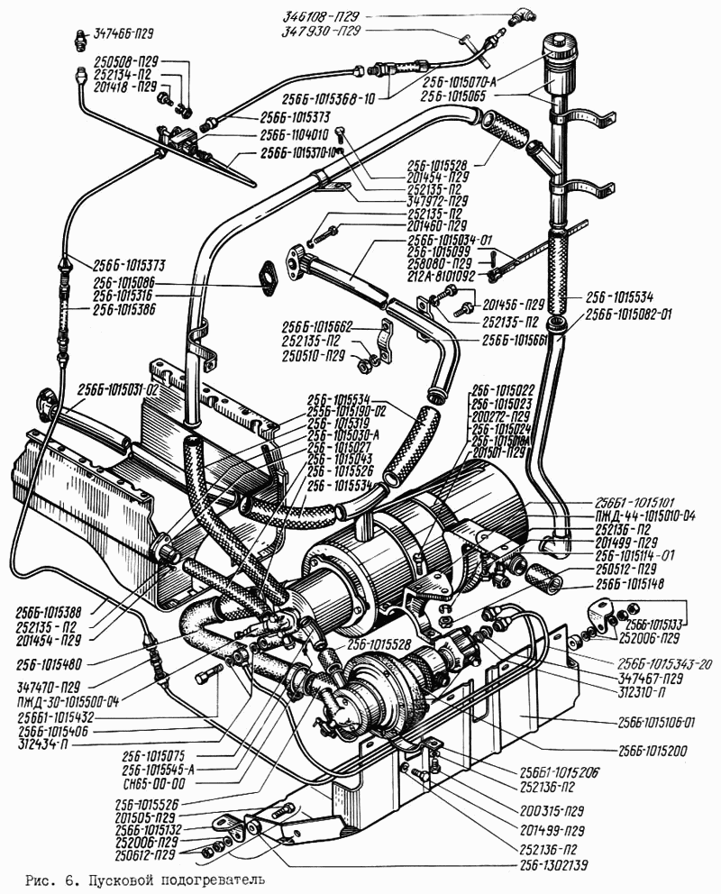 Prestarting heater