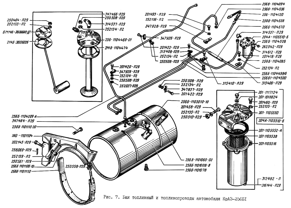 KrAZ-256B1 fuel tubes and fuel tank