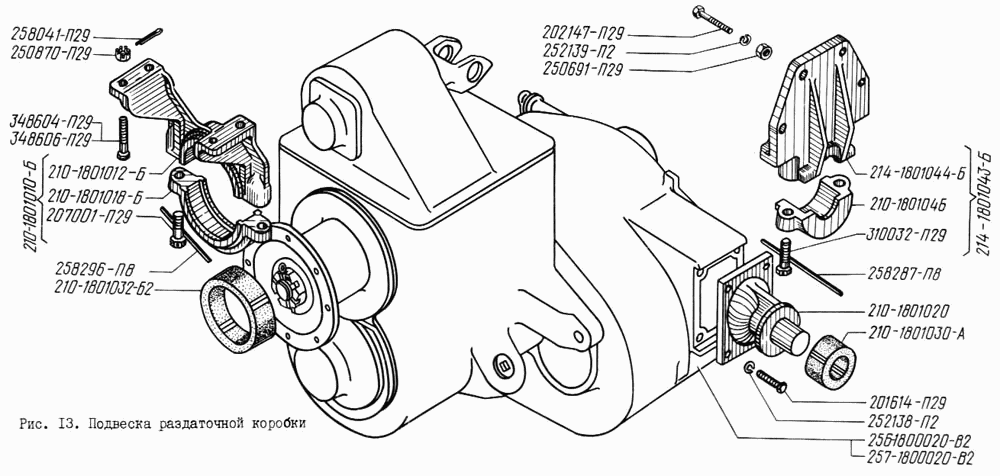 Transfer gearbox suspension