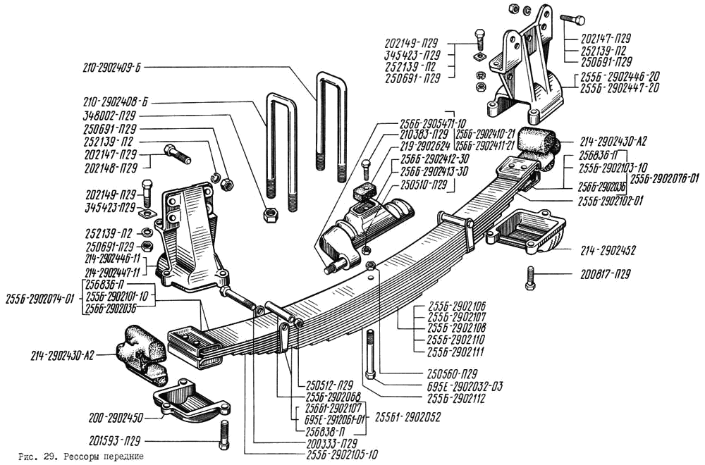 Front springs