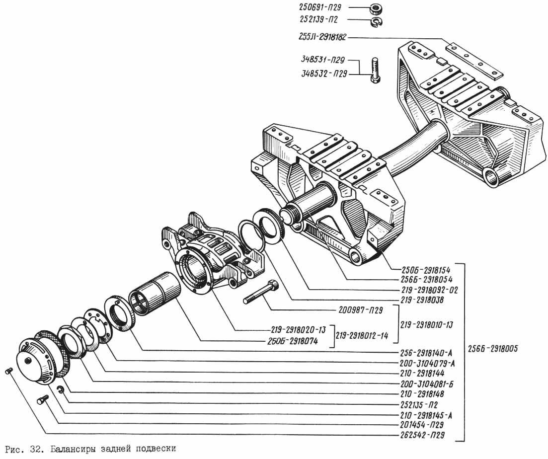 Rear suspension balancers