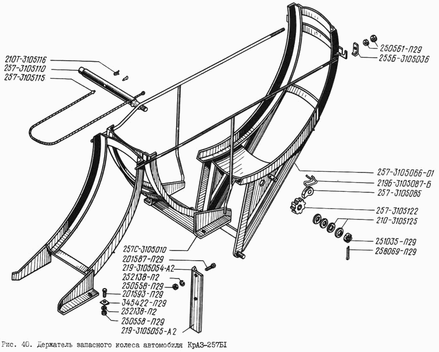 KrAZ-257B1 truck spare wheel holder