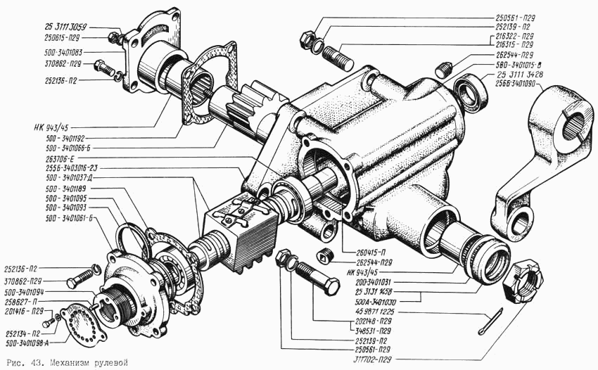 Steering mechanism