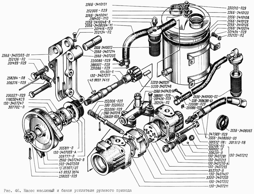 Oil pump and steering drive booster tank