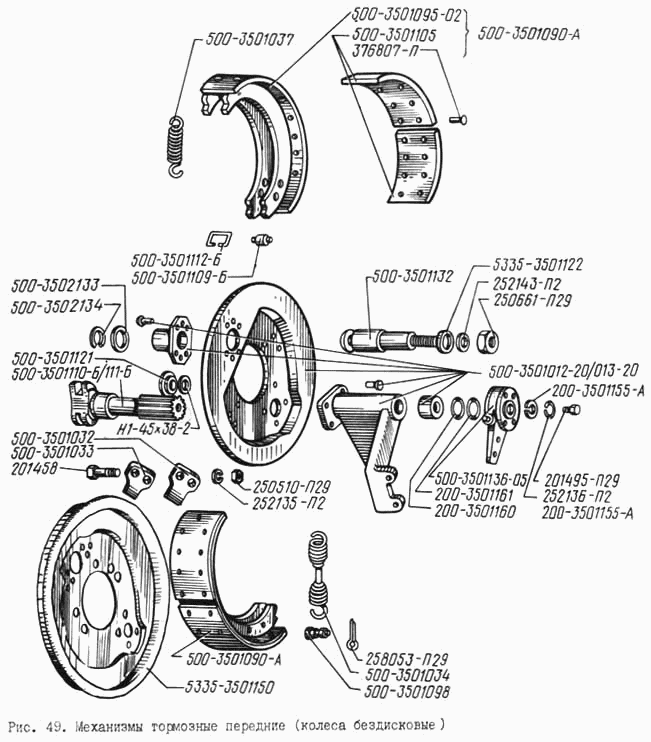 Front brake mechanisms (discless wheels)