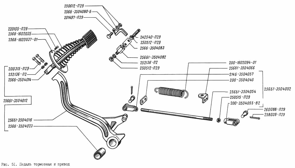 Brake pedal and drive