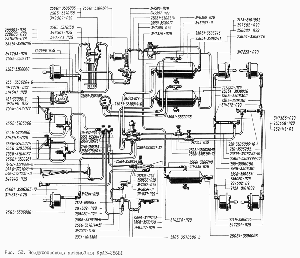 KrAZ-256B1 truck air piping 