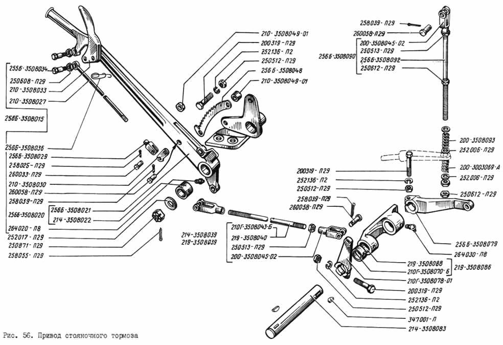 Parking brake drive