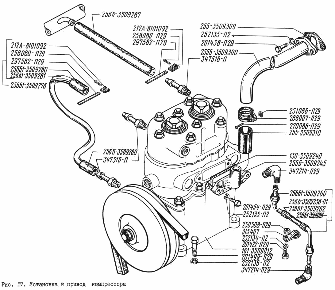 Compressor mounting and drive