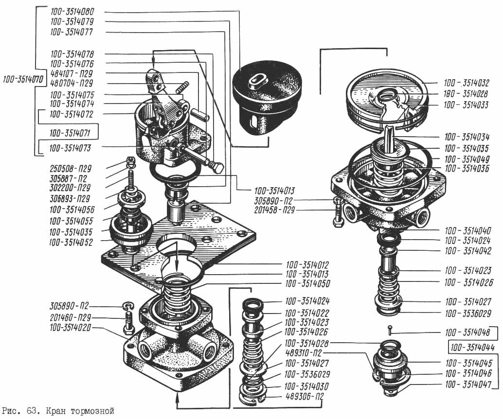 Brake valve