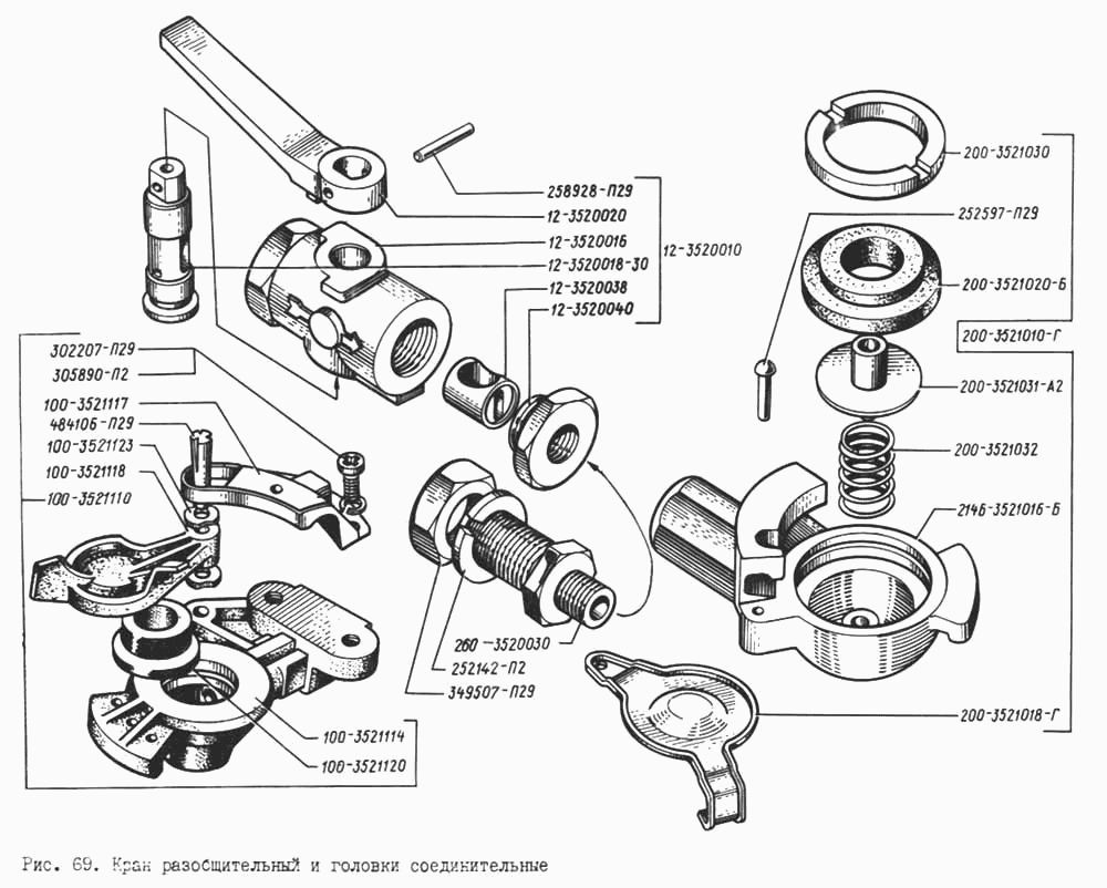 Disconnecting valve and connecting heads