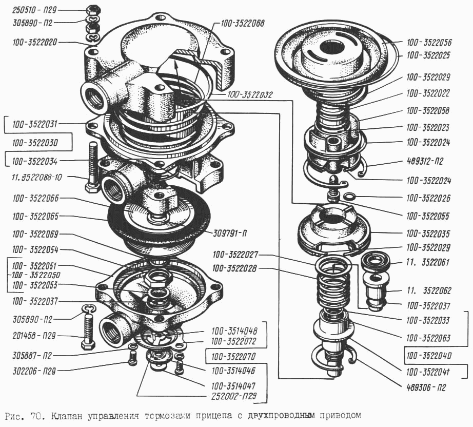 Trailer brakes control valve with two-wire drive