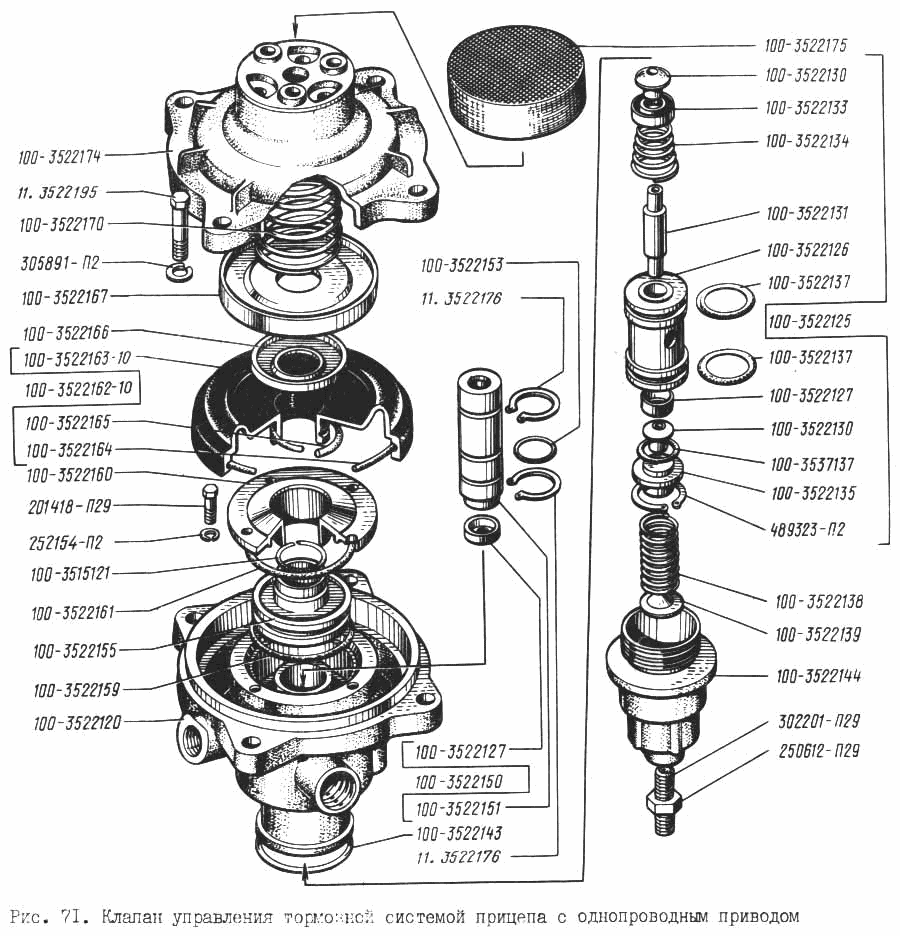 Trailer brake system control valve with one-wire drive