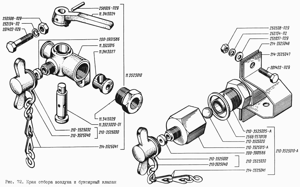 Air bleeding valve and towing valve