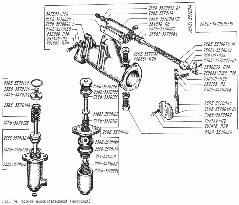 Auxiliary brake (motor)