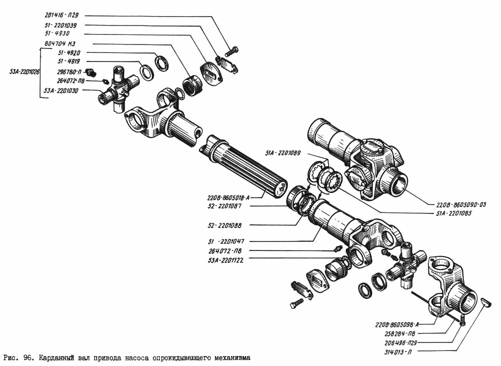 Tipping mechanism pump cardan shaft. Engine