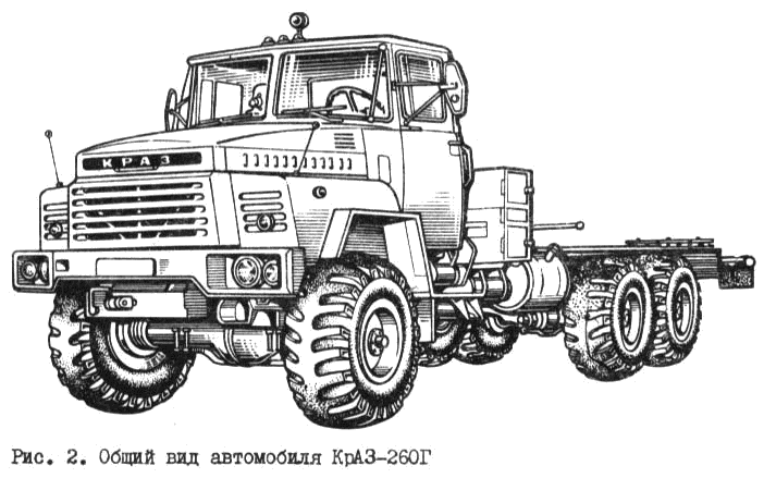 KrAZ-260G general outline