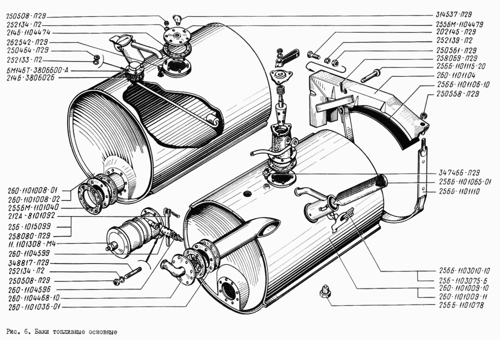 Main fuel tanks