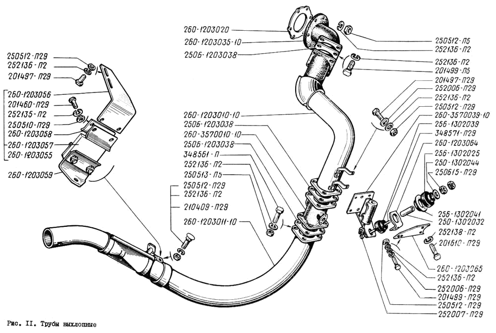 Exhaust pipes