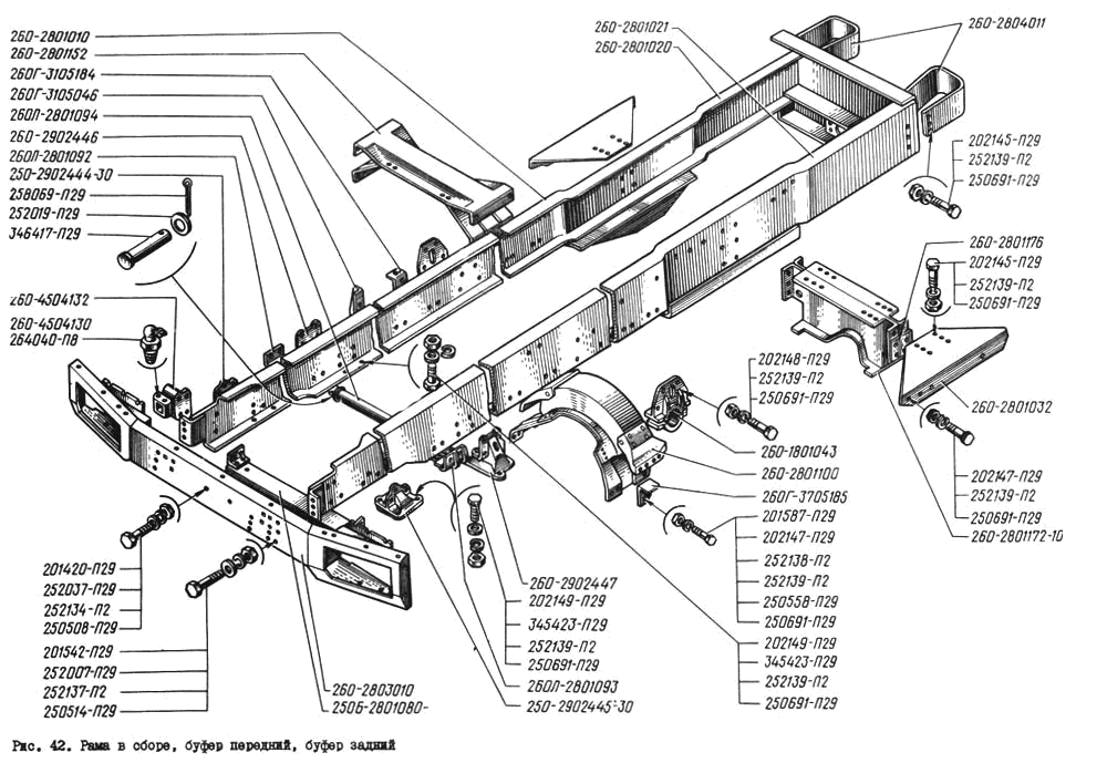 Frame assy, front bumper, rear bumper