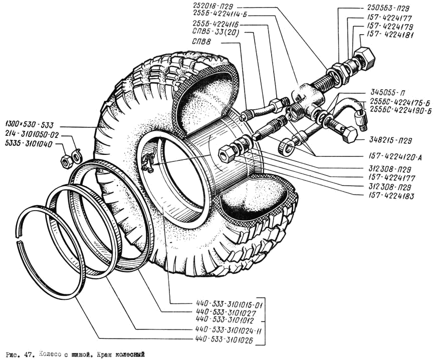 Wheel with tire. Wheel-mounted crane