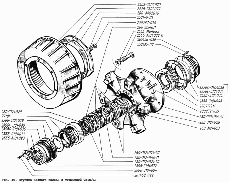 Rear wheel hub and brake drum