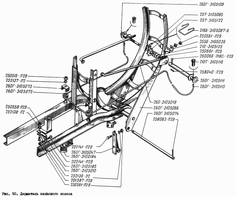 Spare wheel holder