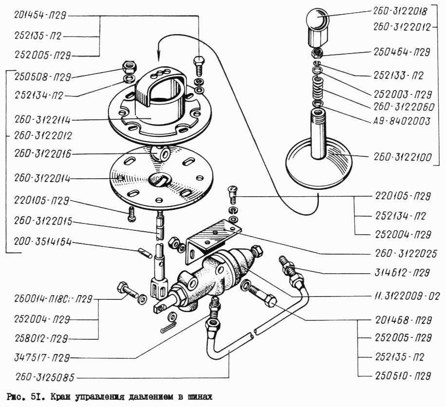 Tire pressure control valve