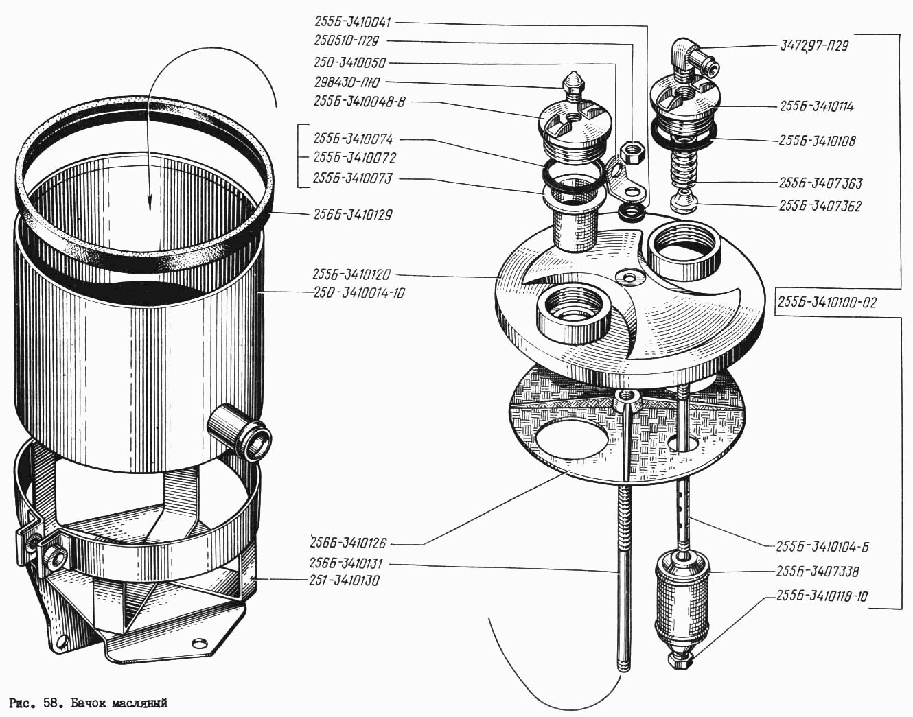 Oil tank