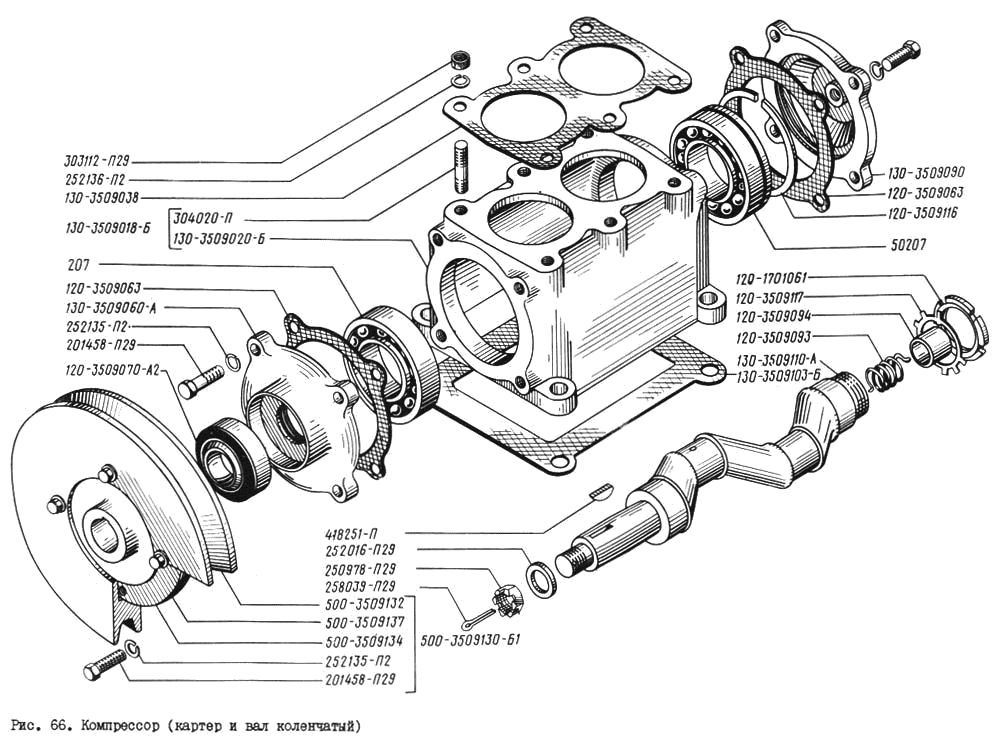 Compressor (case and crankshaft)