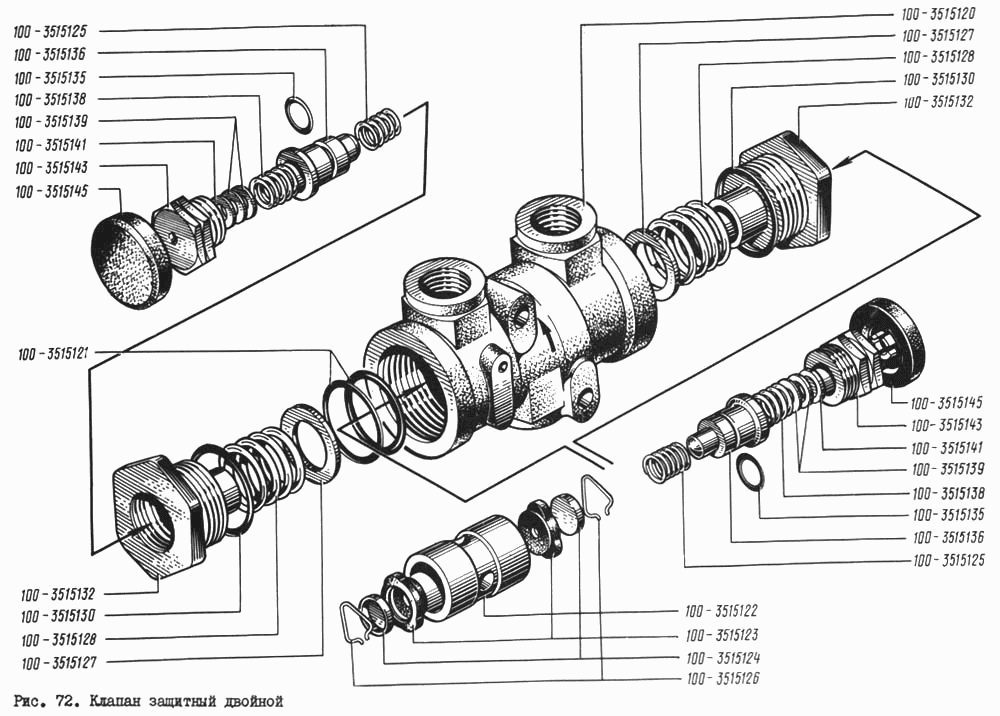 Double protection valve