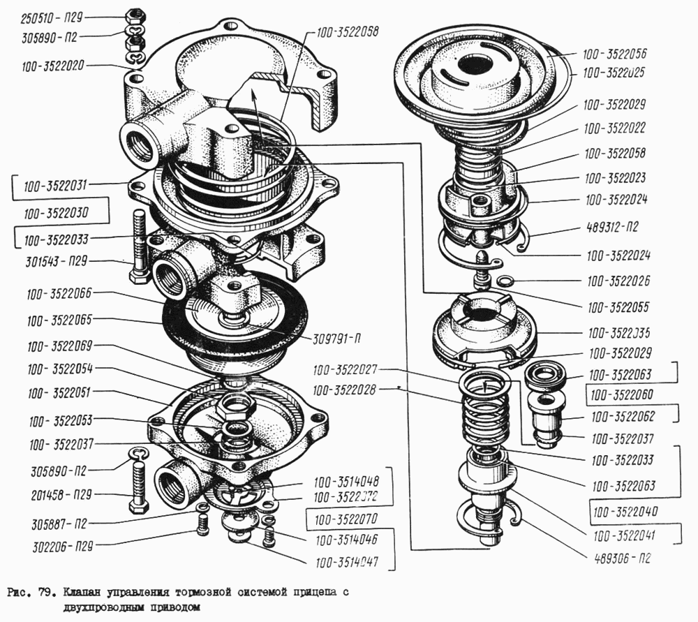 Trailer brake system control valve with two-way drive