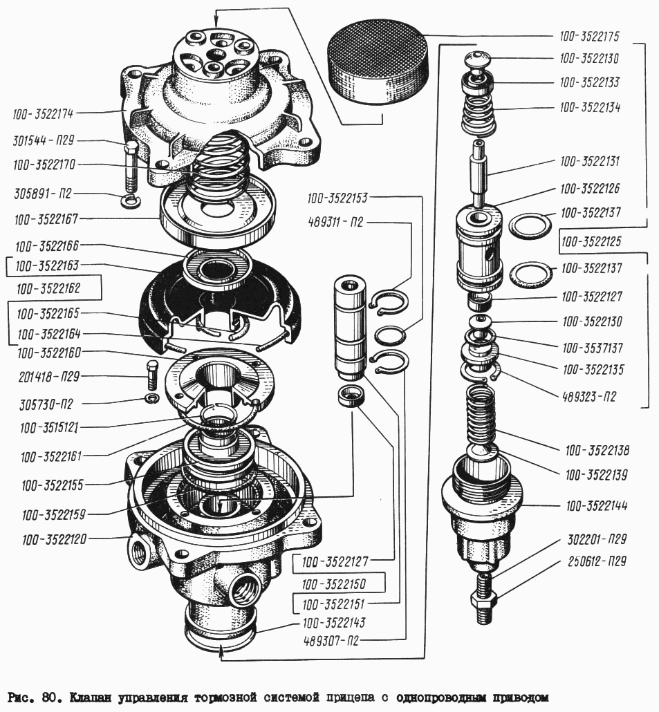 Trailer brake system control valve with one-wire drive