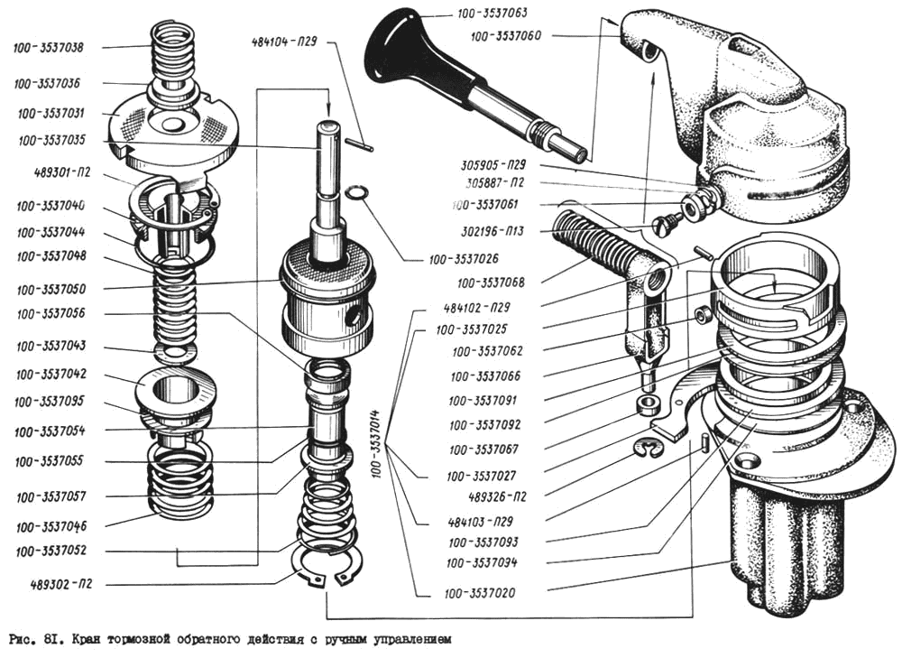 Back-action hand-operated brake valve