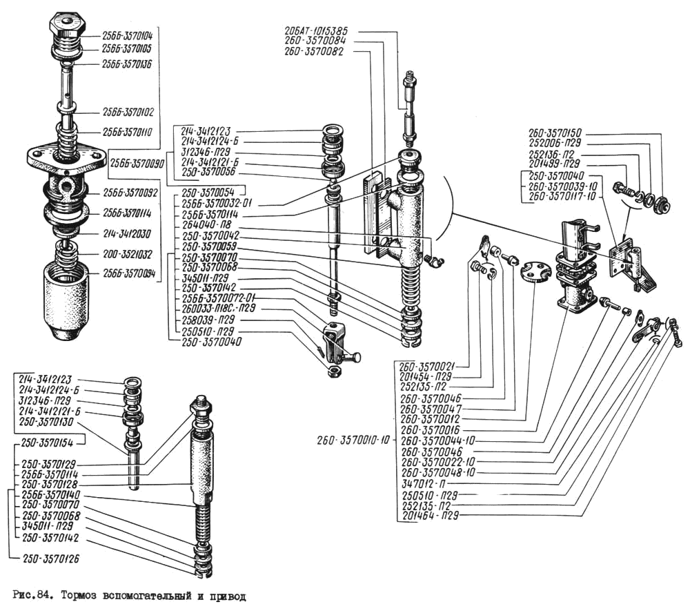 Auxiliary brake and drive