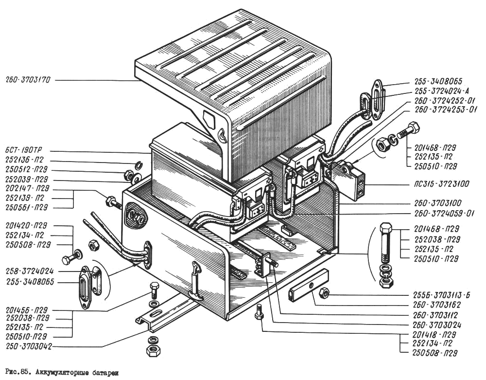 Storage batteries