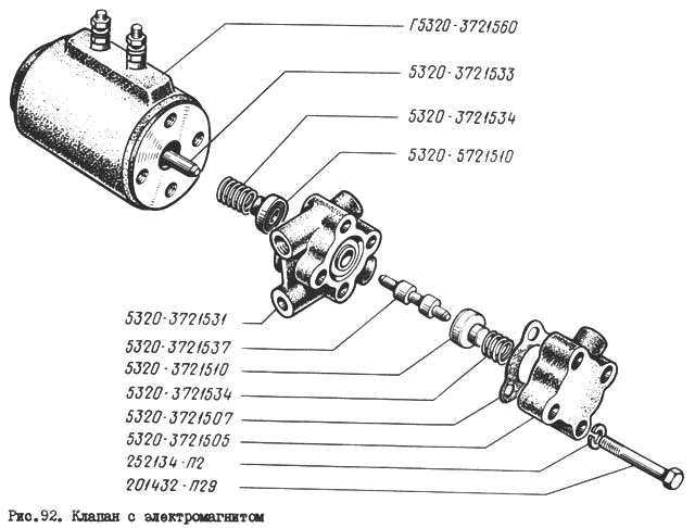 Valve with electromagnet