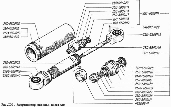 Driver's seet shockabsorber